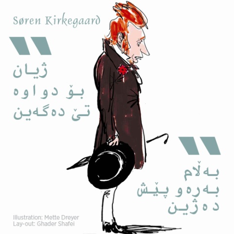 Kierkegaard_kurdish